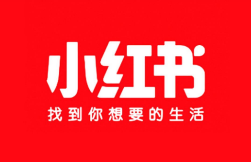 小红书项目.png